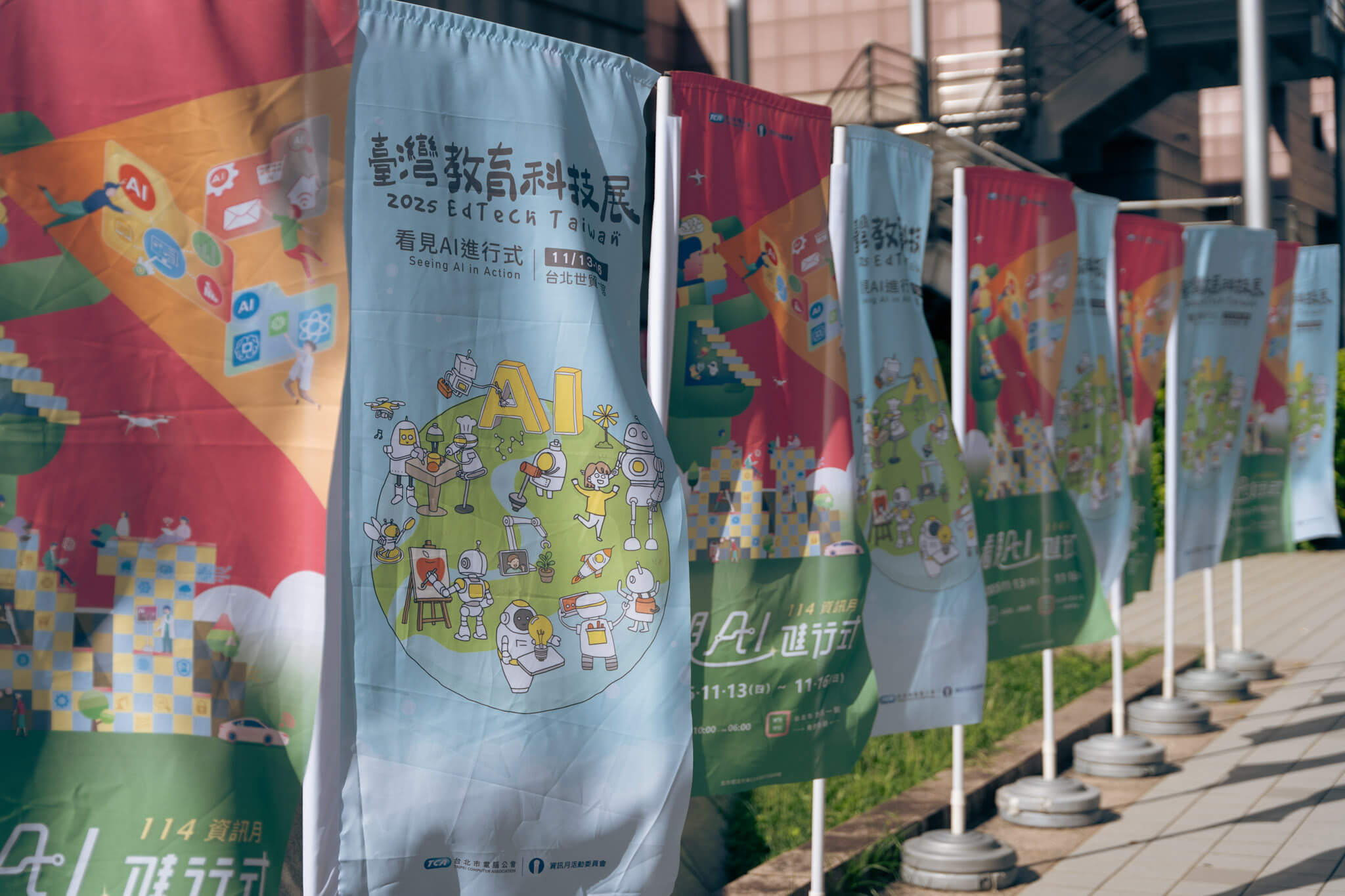 2025 EdTech Taiwan Expo Flags